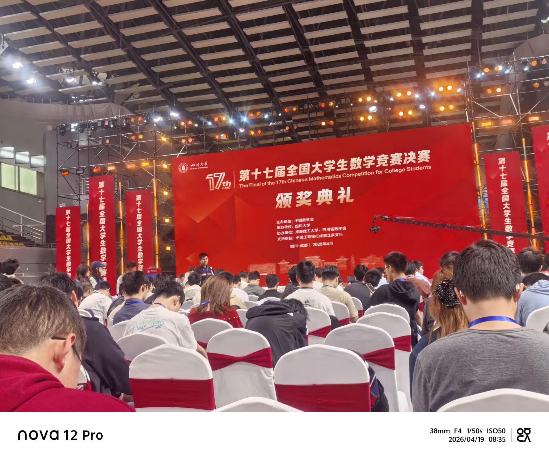 纪念第十七届大学生数学竞赛